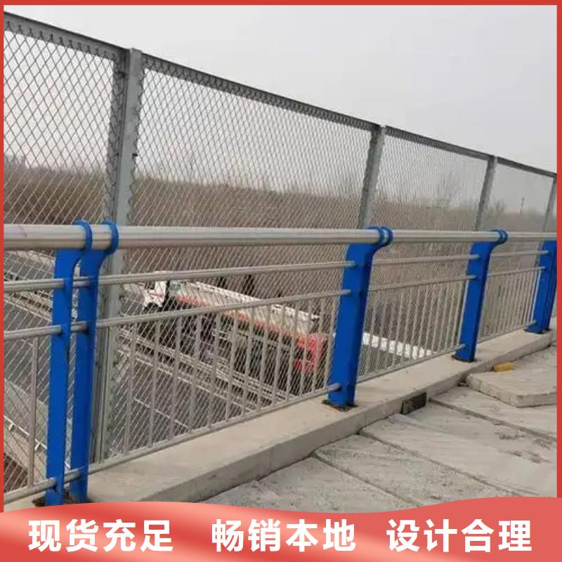 不锈钢防撞栏杆