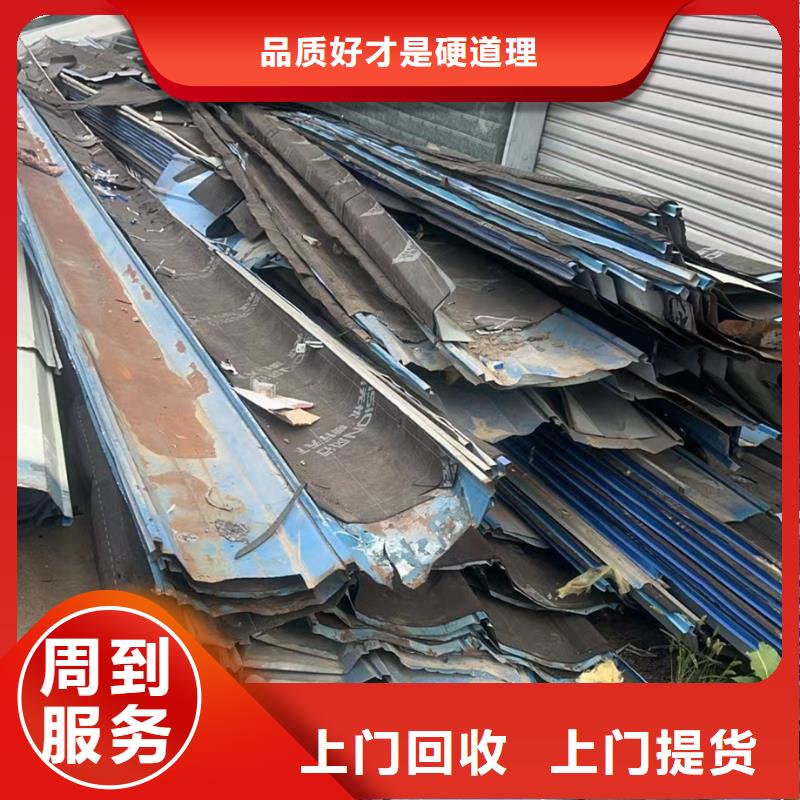 廢配電柜回收無錫市北塘上門回收服務(wù)