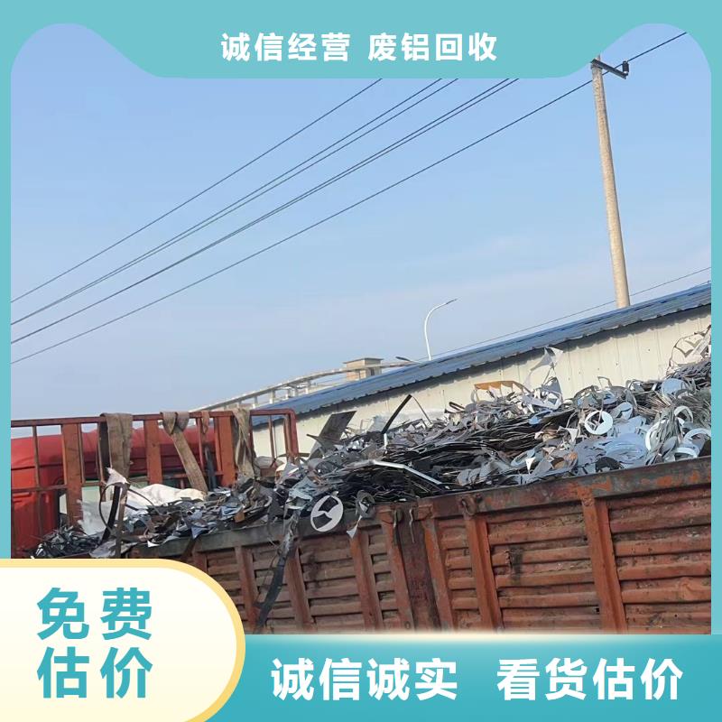 沭阳县废塑料回收-机械设备回收?库存置换互惠互利