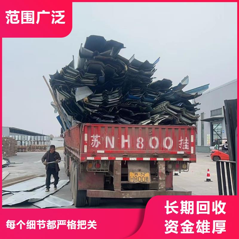廢舊機(jī)械設(shè)備回收揚州市寶應(yīng)廢鋁回收長期回收