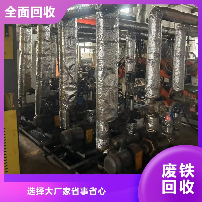 宿遷市泗陽縣穿城鎮有色金屬回收高價回收