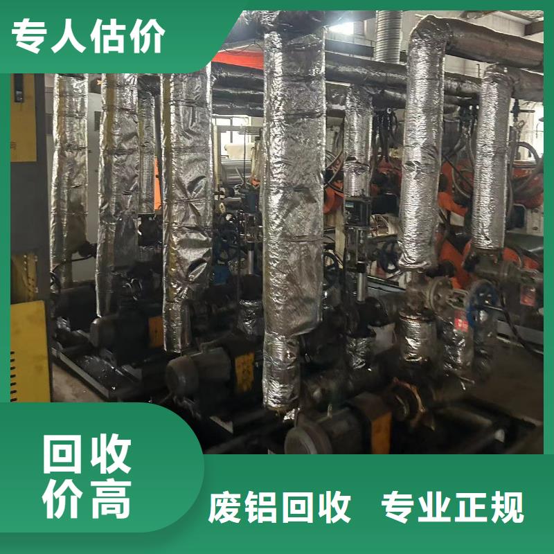 宿豫区博文回收-废铁块回收?全天候服务长期回收