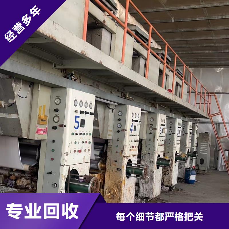宿遷市泗陽縣廢舊電子回收公司整廠回收