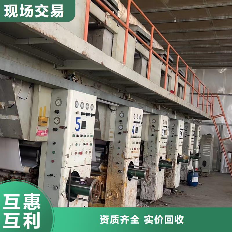 徐州市賈汪廢鐵回收上門回收