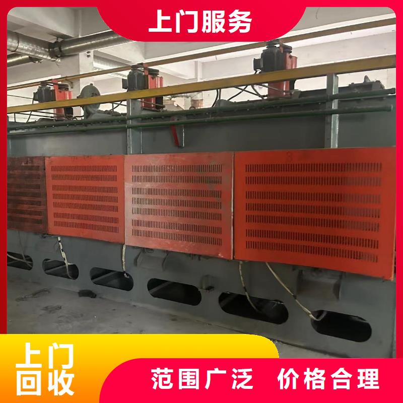 宿迁市泗阳贵金属回收专业正规
