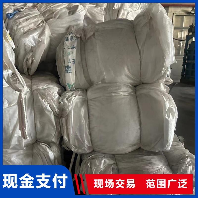 宿迁市泗洪县废铁回收|变废为宝?特种金属回收上门收购