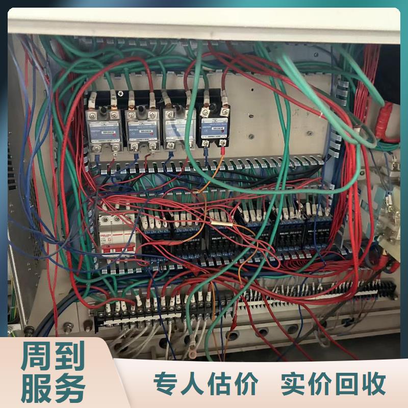 徐州市賈汪廢鐵回收上門回收