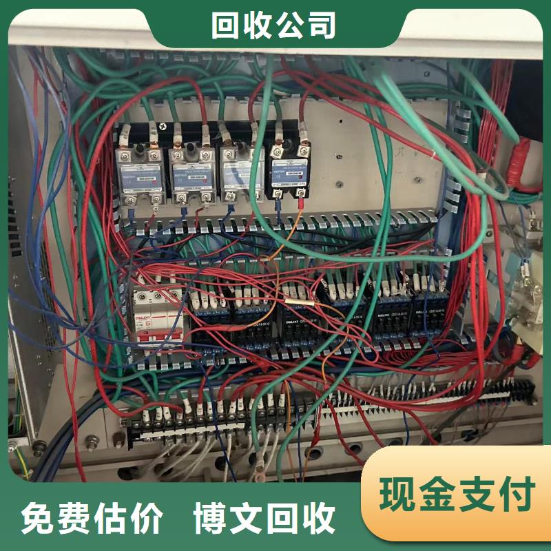 宿遷市沭陽縣廢銅回收-廢不銹鋼回收?特種金屬回收上門收購