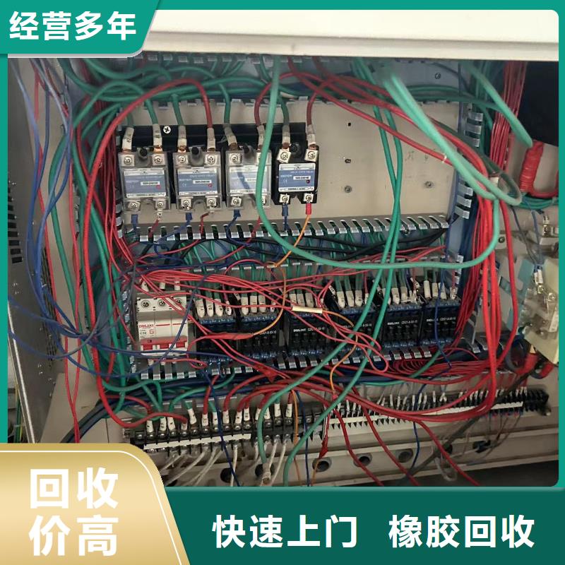 廢舊機(jī)械設(shè)備回收揚州市寶應(yīng)廢鋁回收長期回收