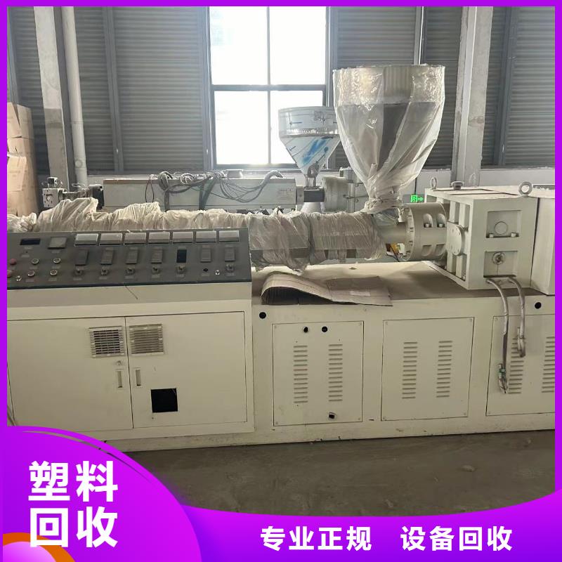 宿遷市泗陽縣廢舊電子回收公司整廠回收