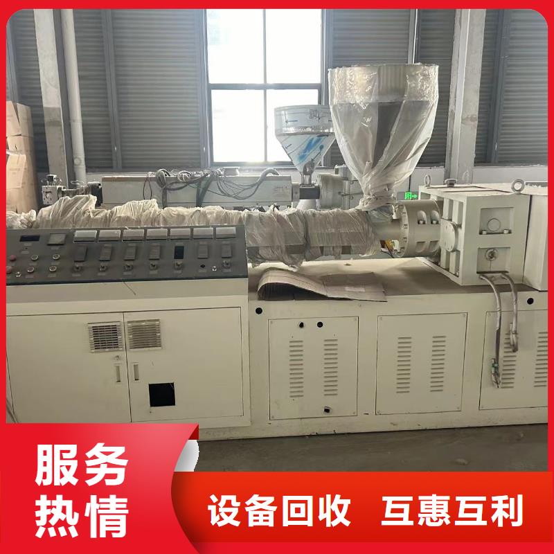 廢配電柜回收無錫市北塘上門回收服務(wù)