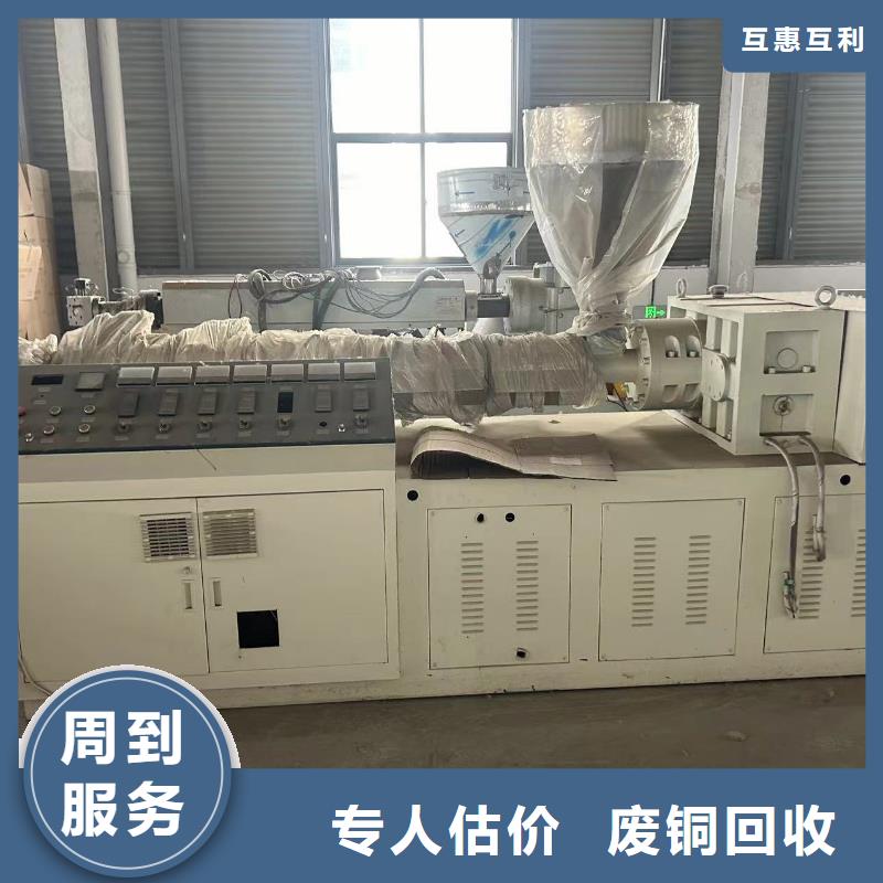 宿迁市宿豫区皂河镇废变压器回收信守承诺