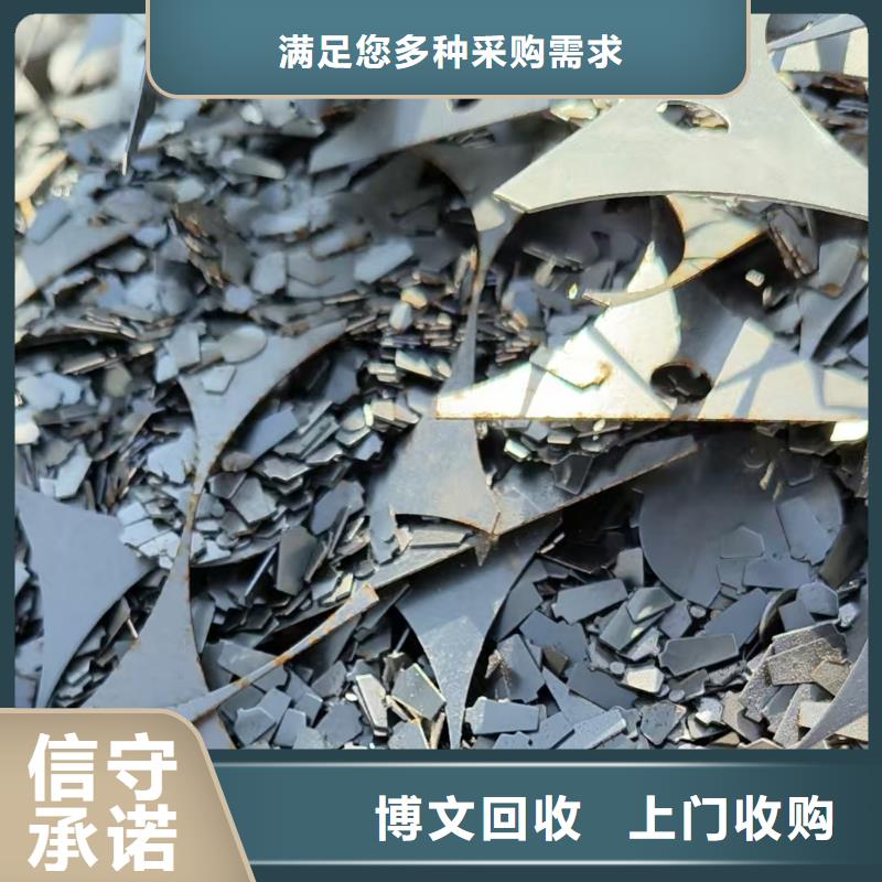 宿迁市泗阳县废旧电子回收公司整厂回收