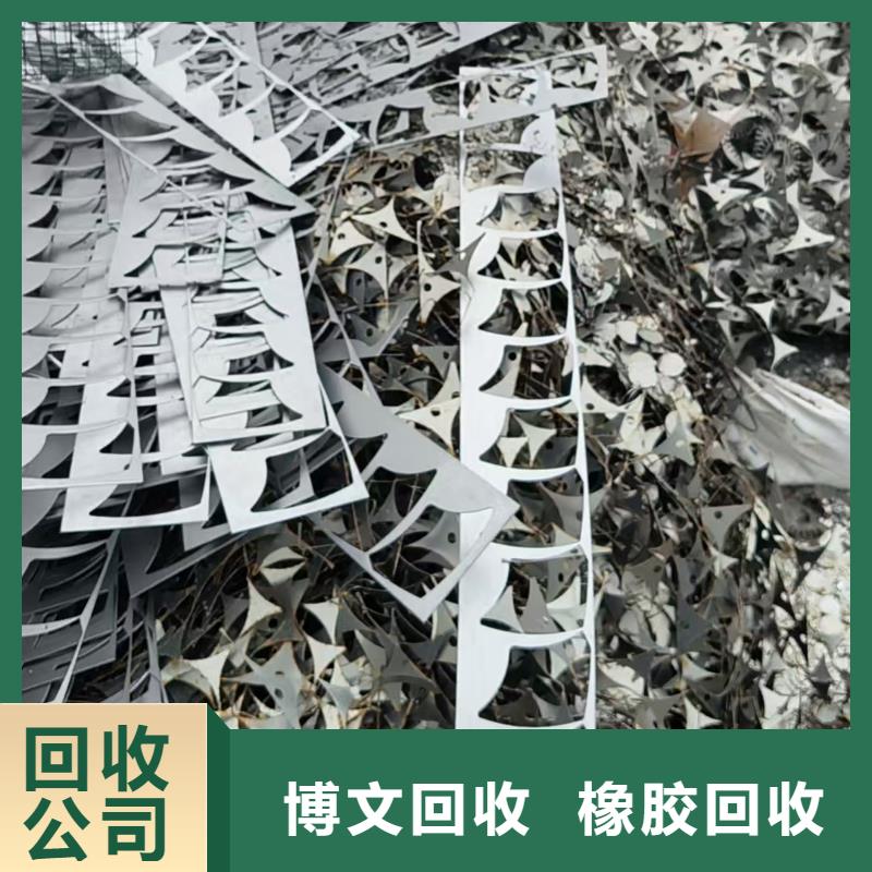 廢舊機(jī)械設(shè)備回收揚州市寶應(yīng)廢鋁回收長期回收