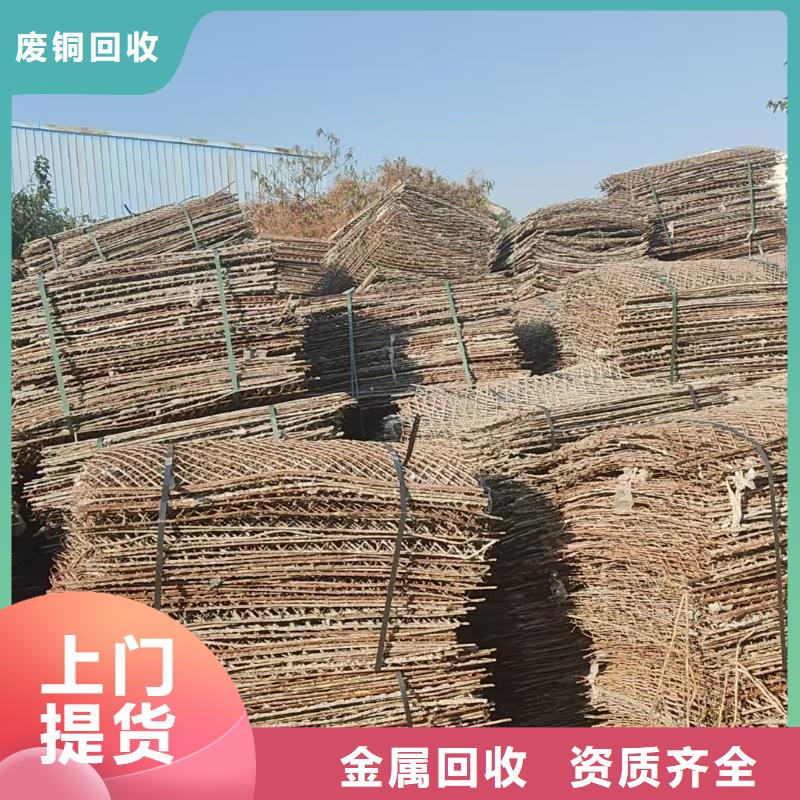 廢舊機(jī)械設(shè)備回收揚州市寶應(yīng)廢鋁回收長期回收