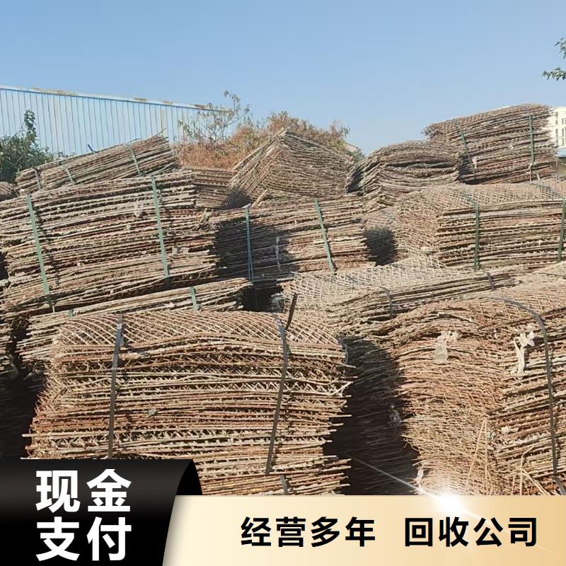 廢設備回收-廢建筑建材回收沭陽縣服務