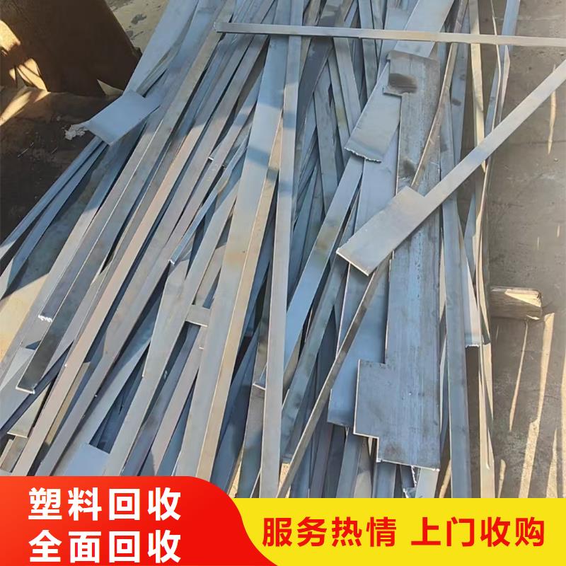 连云港市海州金属回收-废钢管回收优质服务