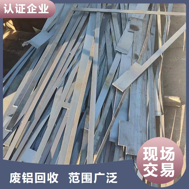 徐州市泉山廢銅廢鋼回收高價(jià)回收