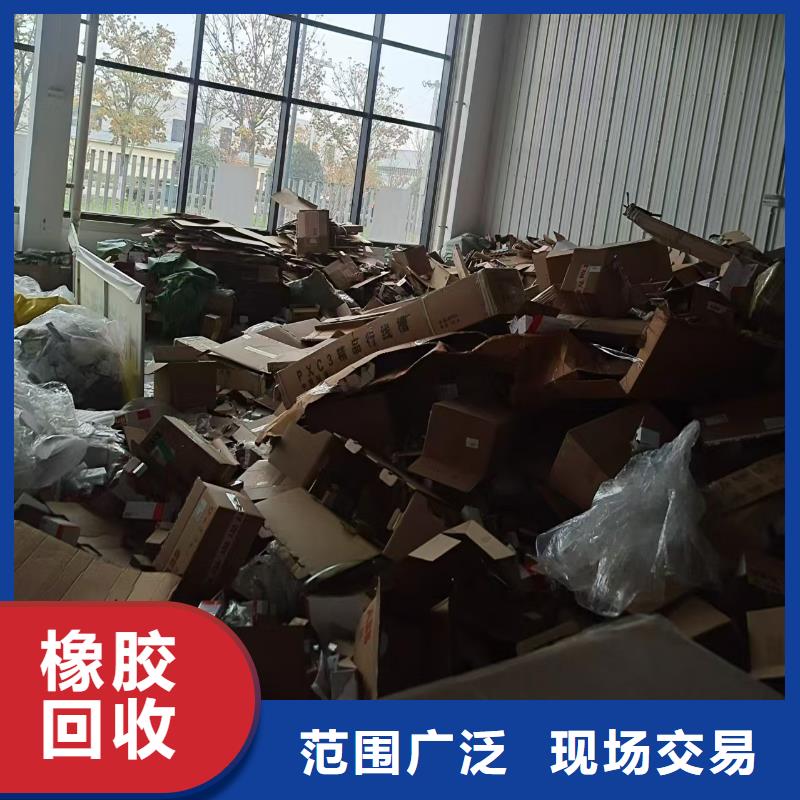 南京市下關區廢銅回收-廢紙回收高價回收