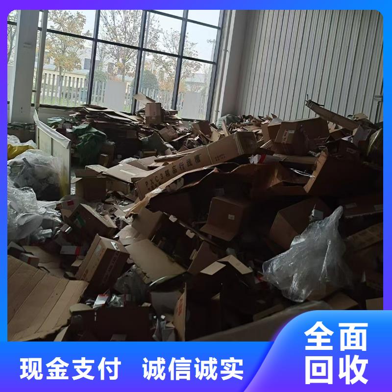 宿遷市沭陽縣廢銅回收-廢不銹鋼回收?特種金屬回收上門收購