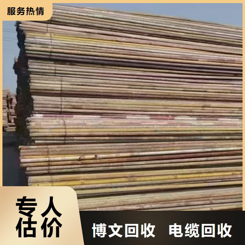 废建筑建材回收徐州市丰县回收公司专人估价