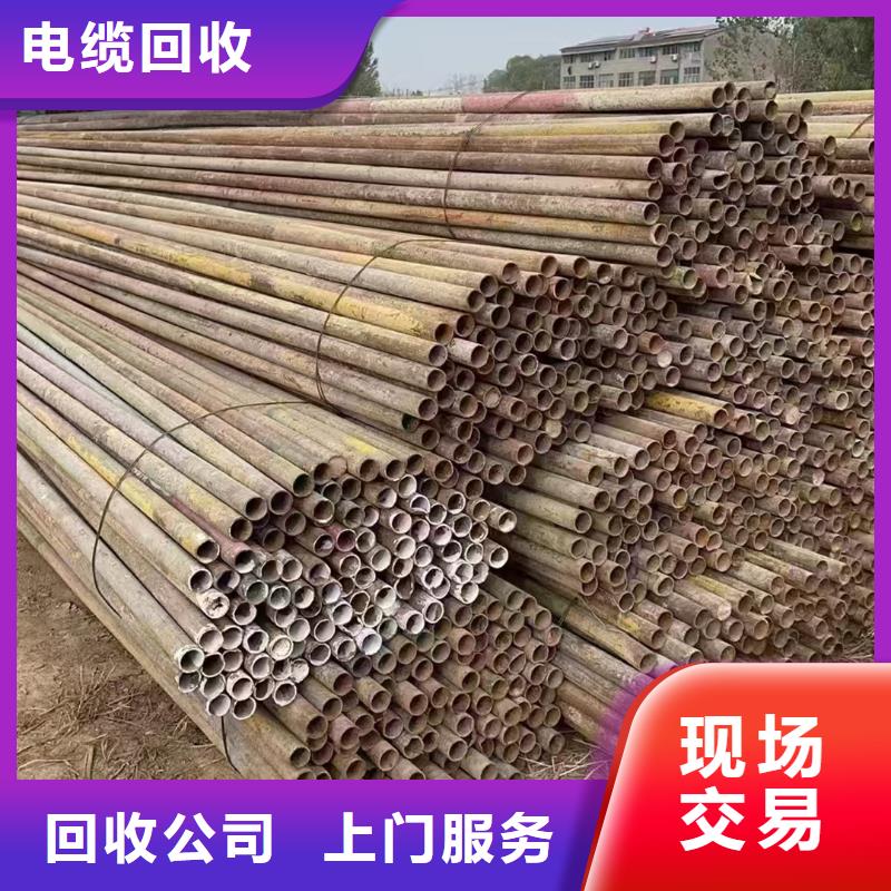 宿豫区博文回收-废铁块回收?全天候服务长期回收