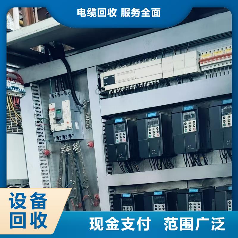工廠積壓廢舊物品回收淮安市清浦橡膠回收資金雄厚