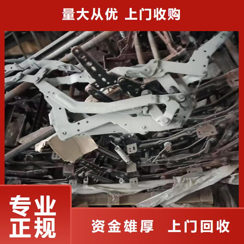 废建筑建材回收徐州市丰县回收公司专人估价