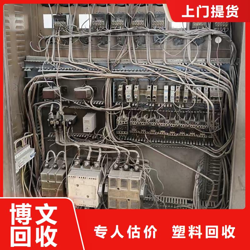 徐州市賈汪廢鐵回收上門回收