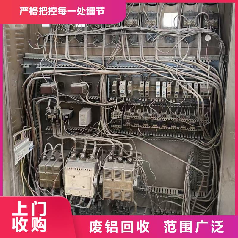 泗陽(yáng)縣廢設(shè)備回收|廢舊鋼材回收?危廢合規(guī)處理放心省心