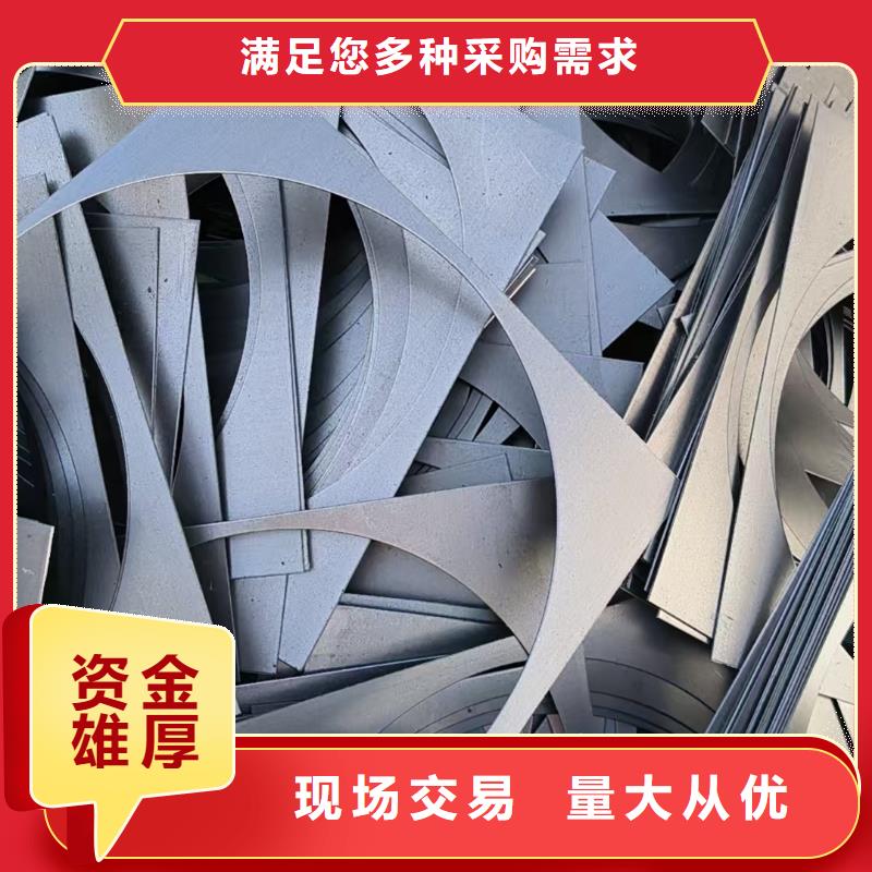 废铜回收盐城市阜宁上门回收信守承诺