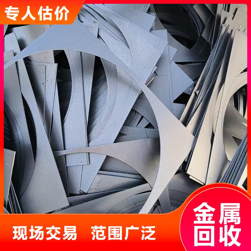 廢鐵回收連云港市贛榆回收公司量大從優