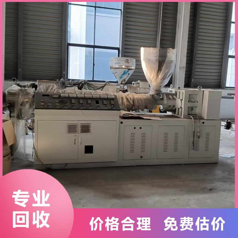 宿遷市泗陽縣穿城鎮有色金屬回收高價回收