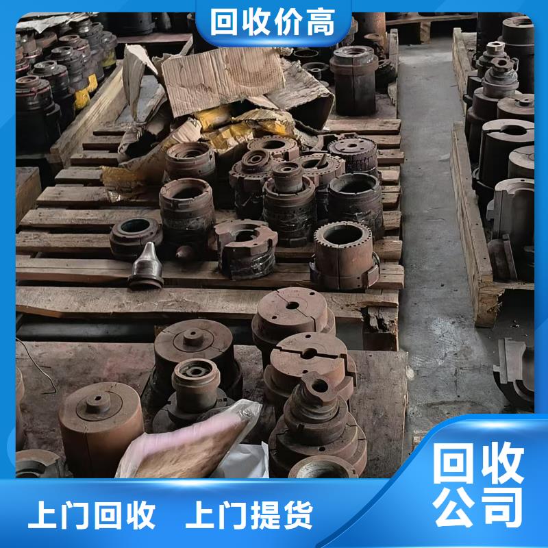 宿遷市泗陽縣穿城鎮有色金屬回收高價回收