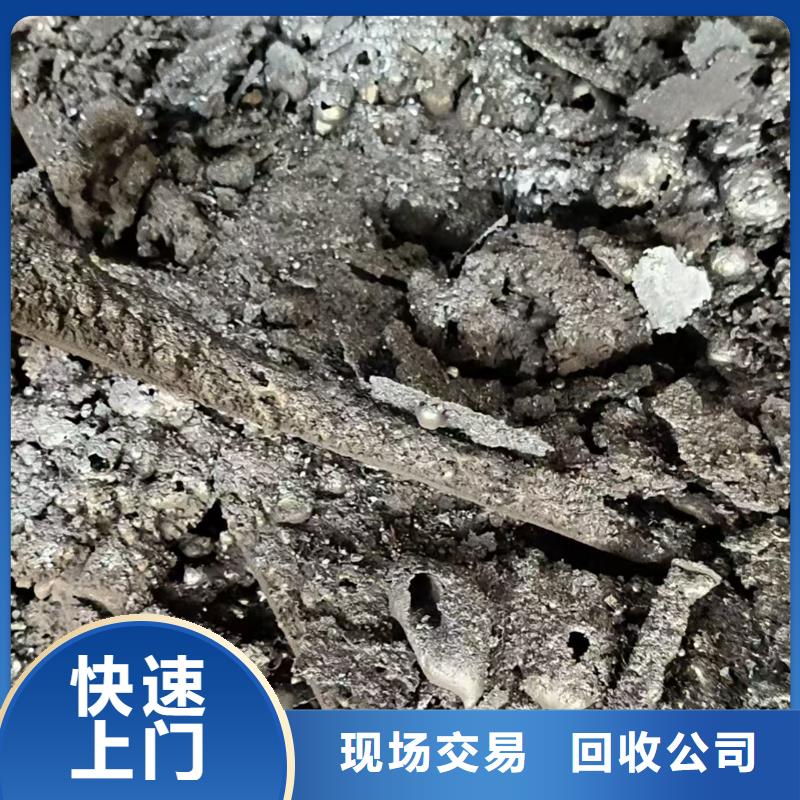 徐州市賈汪廢鐵回收上門回收