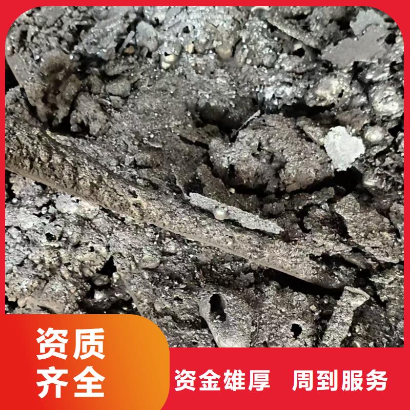 宿遷市泗陽縣穿城鎮有色金屬回收高價回收