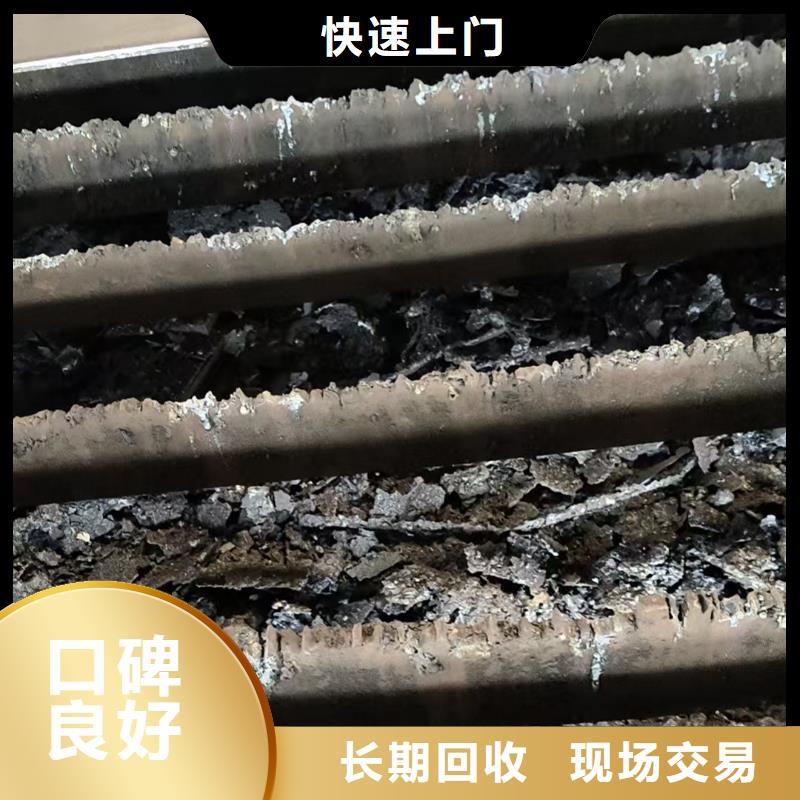 宿迁市泗洪县废铁回收|变废为宝?特种金属回收上门收购