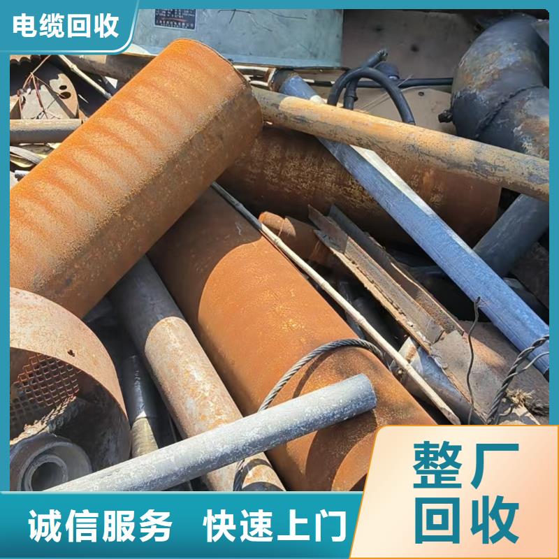 廢舊機(jī)械設(shè)備回收揚州市寶應(yīng)廢鋁回收長期回收