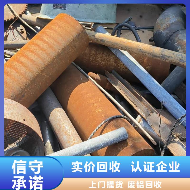廢鐵片回收常州市金壇上門收購回收價高
