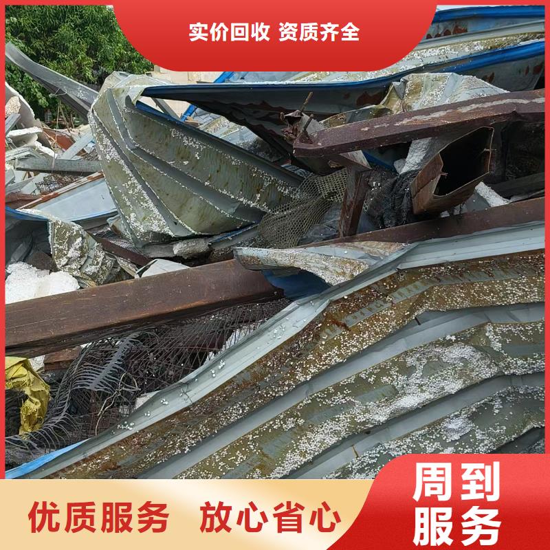廢設備回收-廢建筑建材回收沭陽縣服務