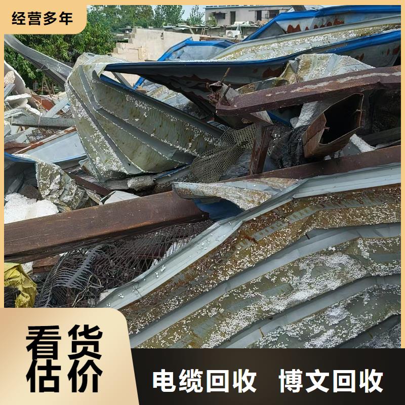 宿遷市泗陽縣廢銅回收-廢舊發電機回收?工業廢料專收上門收購