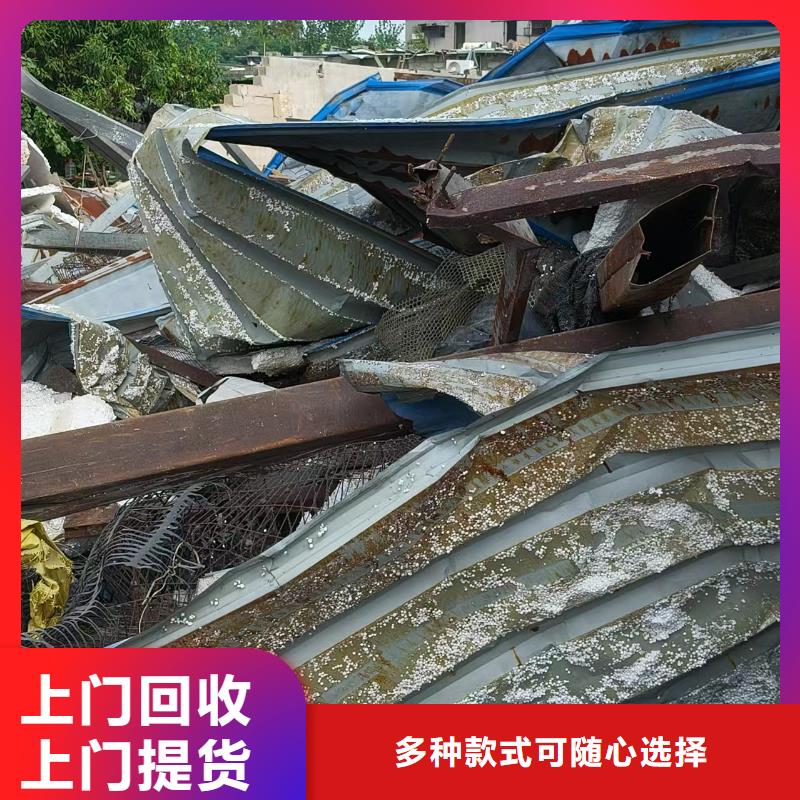 废建筑建材回收徐州市丰县回收公司专人估价