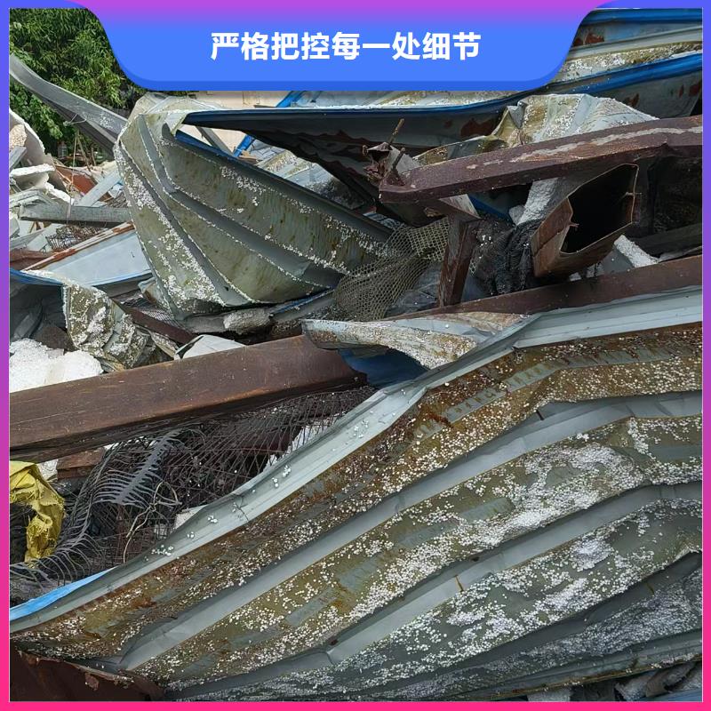 徐州市賈汪廢鐵回收上門回收