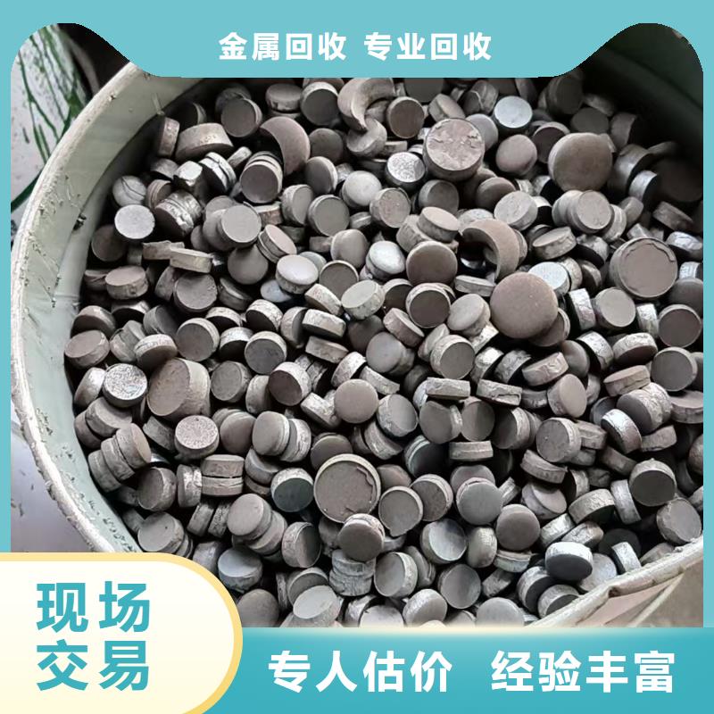 宿遷市泗陽縣穿城鎮有色金屬回收高價回收