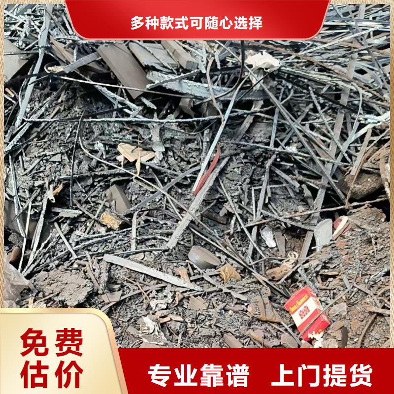 廢不銹鋼回收常州市戚墅堰塑料回收實價回收