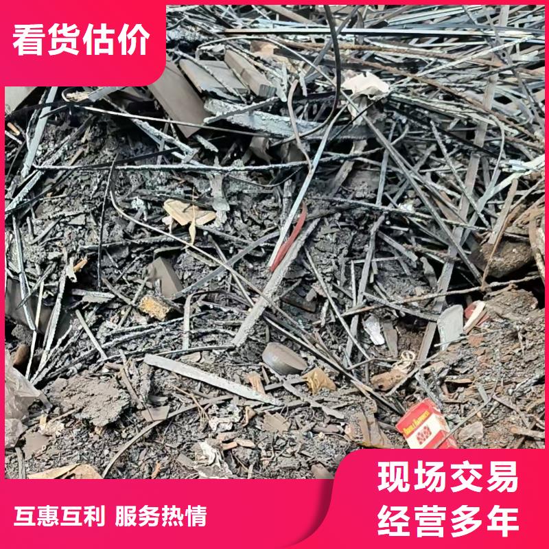 废金属回收废钢材回收沭阳县当地长期回收