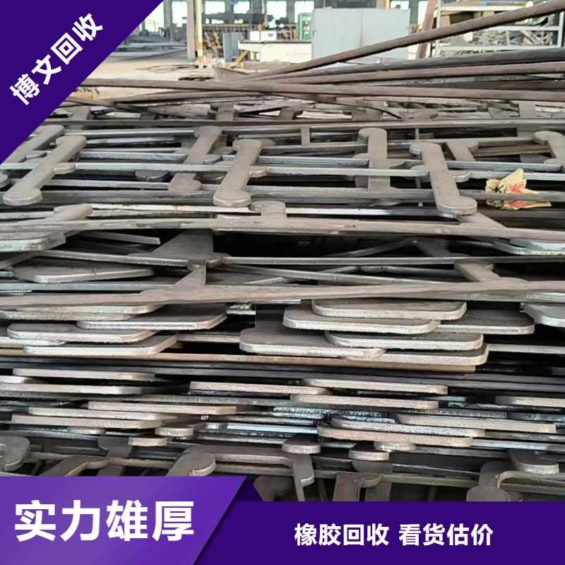 宿迁市泗洪县废铁回收|变废为宝?特种金属回收上门收购