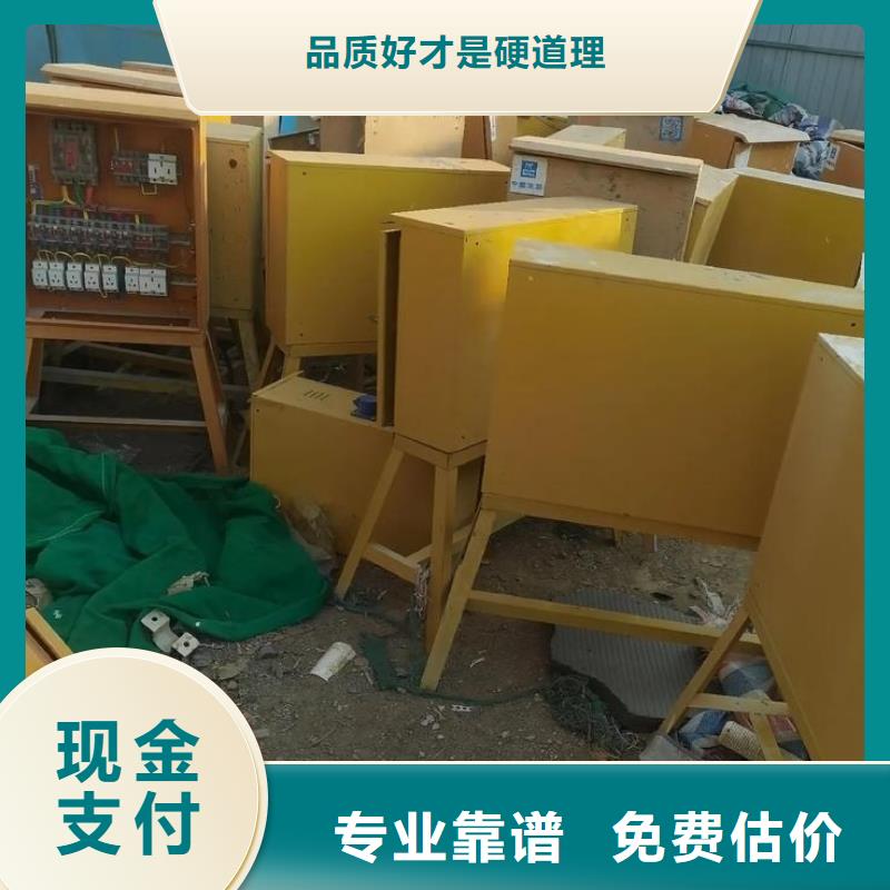 南京市下關區廢銅回收-廢紙回收高價回收