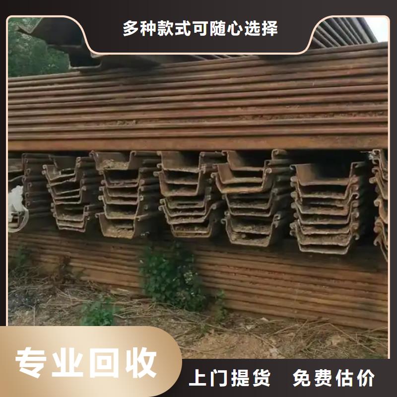 泗陽(yáng)縣廢設(shè)備回收|廢舊鋼材回收?危廢合規(guī)處理放心省心