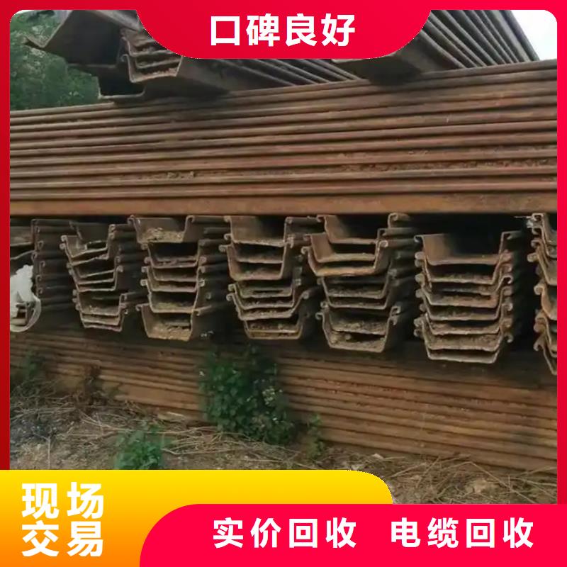 廢鐵回收連云港市贛榆回收公司量大從優